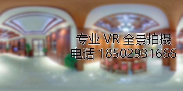 翠峦房地产样板间VR全景拍摄